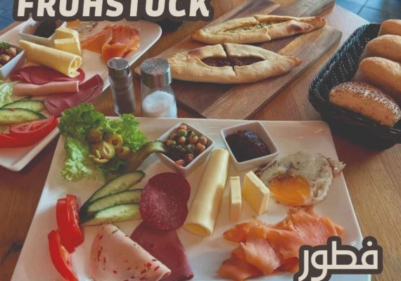 Frühstück | © Mezos Frühstück | © Mezos